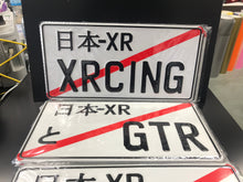 JDM JAPANESE License Plate / Number Plate Embossed