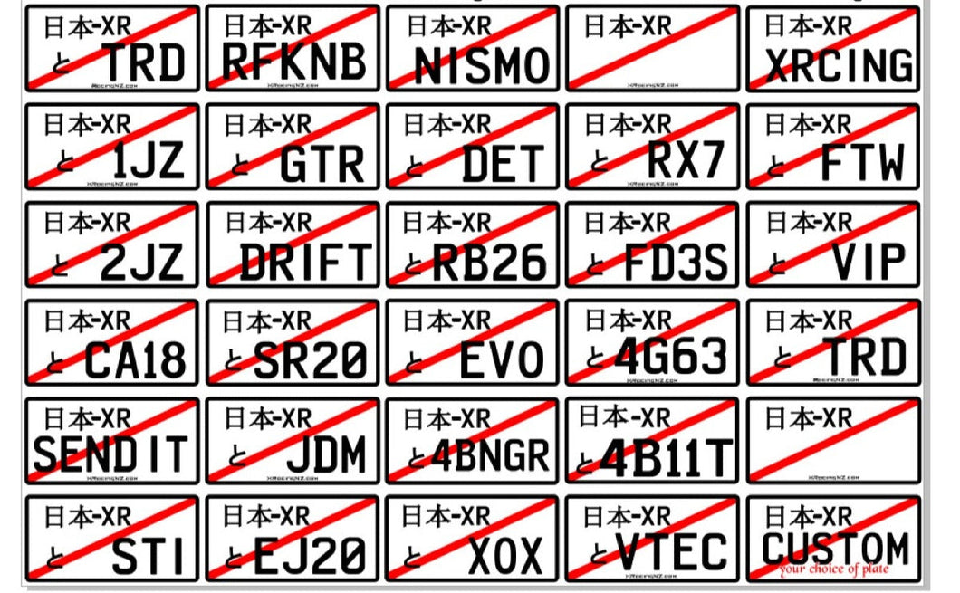 JDM JAPANESE License Plate / Number Plate Embossed