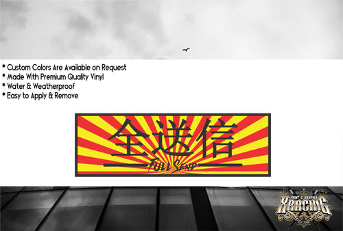 JDM SLAP FULL SEND IN JAPANESE JDM STICKER FUNNY CAR STICKER DECAL [XRACING]#263