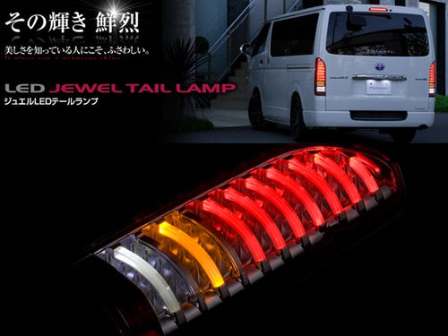 TOYOTA HIACE JDM Crystal LED Tail Lights