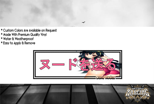 JDM SLAP SEND NUDES IN JAPANESE JDM STICKER FUNNY CAR STICKER [XRACING] #249