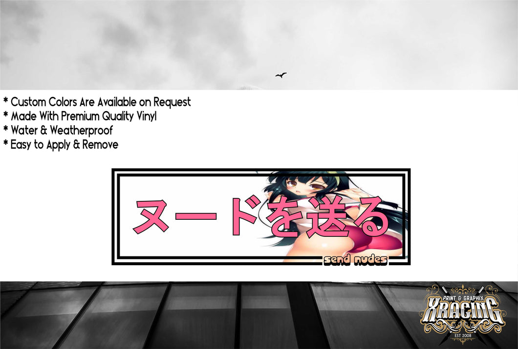 JDM SLAP SEND NUDES IN JAPANESE JDM STICKER FUNNY CAR STICKER [XRACING] #249