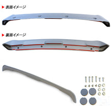 Toyota Hiace After Market Rear Wing / Spoiler 2004 - 2018