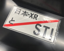 JDM JAPANESE License Plate / Number Plate Embossed