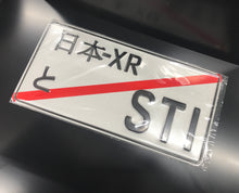 JDM JAPANESE License Plate / Number Plate Embossed