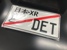 JDM JAPANESE License Plate / Number Plate Embossed
