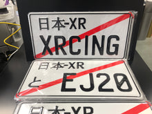 JDM JAPANESE License Plate / Number Plate Embossed