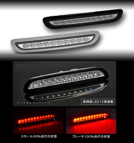 TOYOTA HIACE JDM Crystal LED Break Light 2004 - 2014
